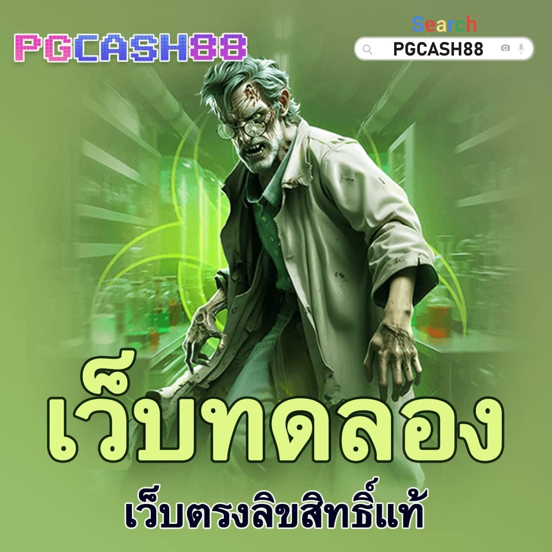 บผลบอล